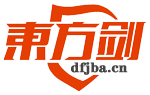 东营保安公司-山东东方剑保安服务有限公司东营分公司
